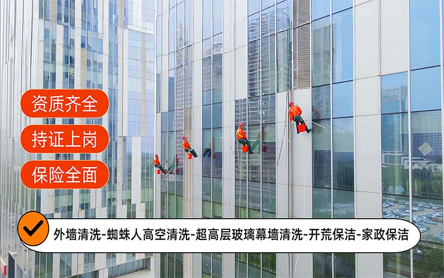 美天保洁·江苏站